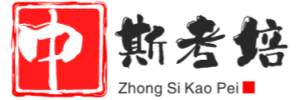 四川特种作业证考试报名中心